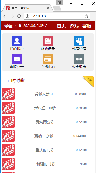 20210507070137162034209768001.png
