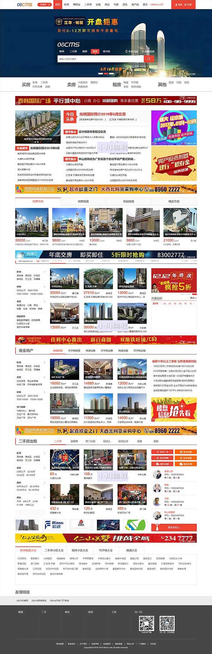 1573973403927952.jpg 1573973403927952.jpg