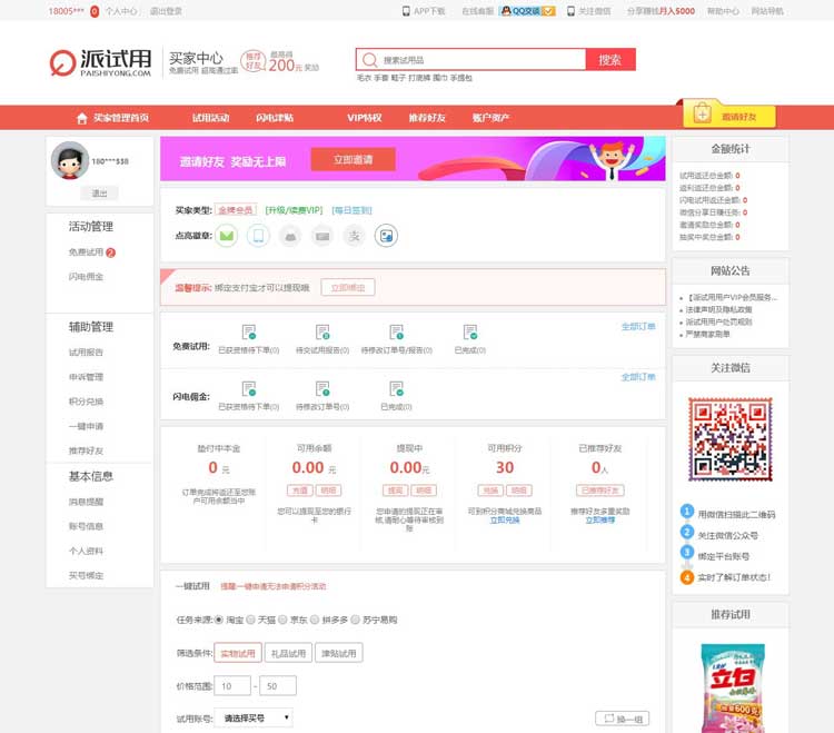 351a7-6de82060ly1g4umsxe3cnj20ku0ib0tn.jpg 351a7-6de82060ly1g4umsxe3cnj20ku0ib0tn.jpg