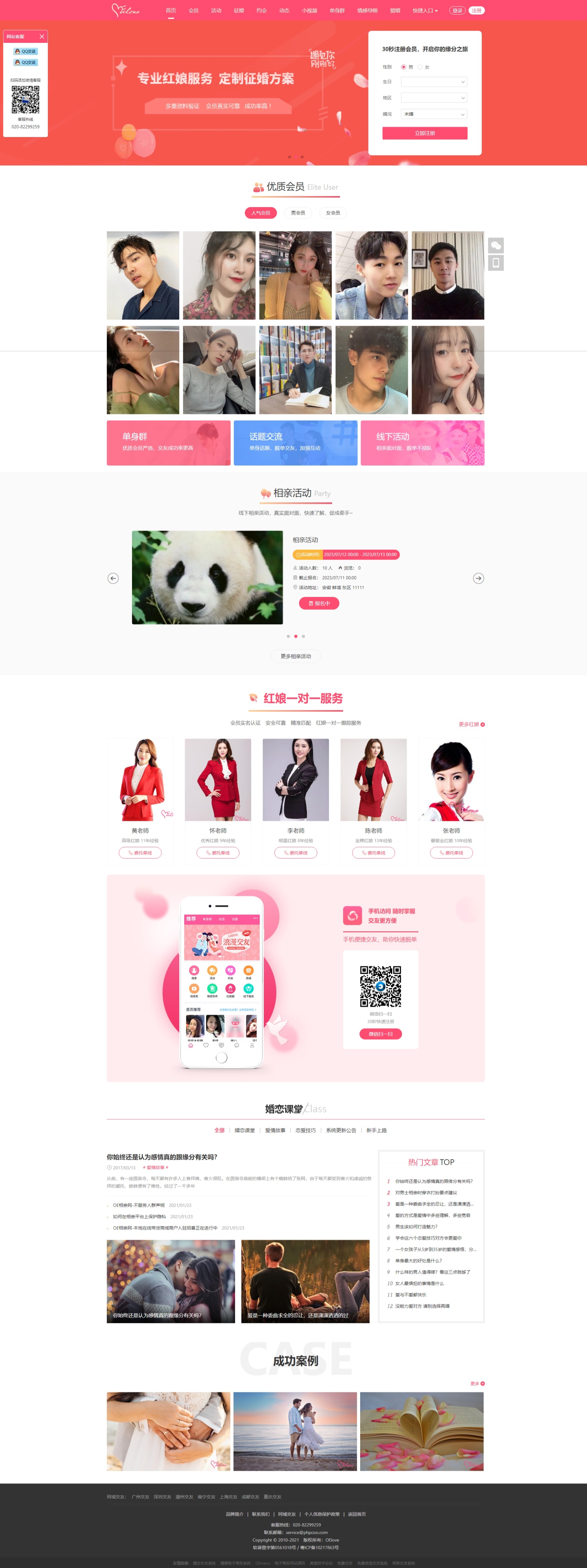 网页捕获_10-7-2023_202418_e.oephp.com.jpeg 网页捕获_10-7-2023_202418_e.oephp.com.jpeg