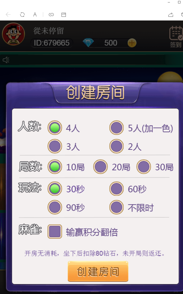 5-5.png