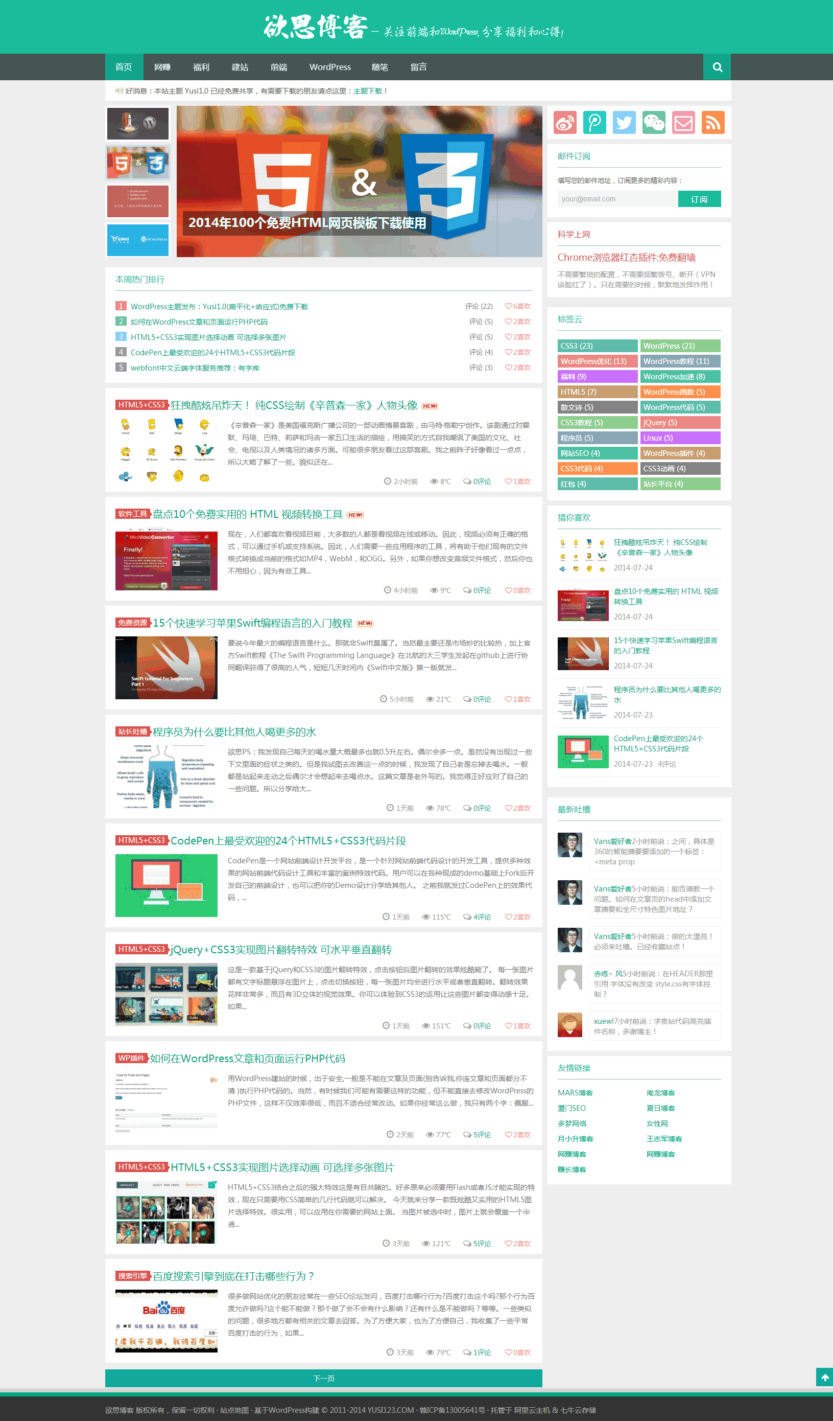 yusi-theme.png yusi-theme.png