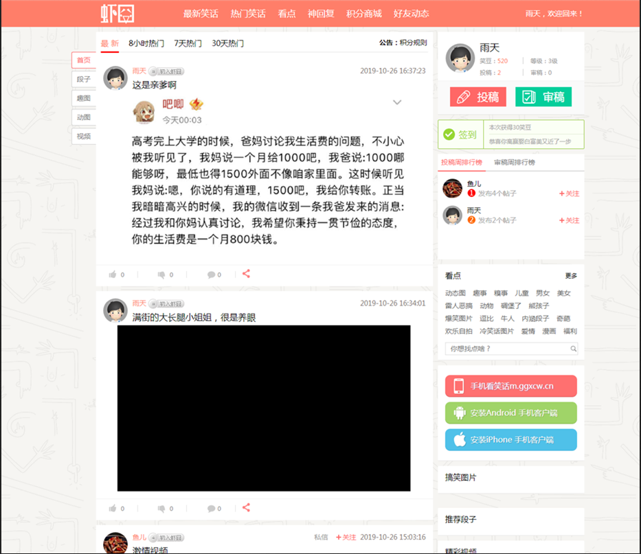 1595154499-b2b1fe69c976f2f.png
