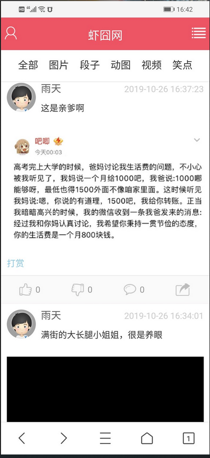 1595154515-0ae6e8c9d940383.png