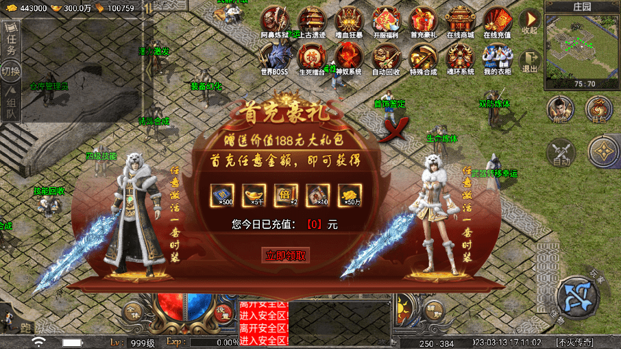 1678946751-de96aa969cac728.png