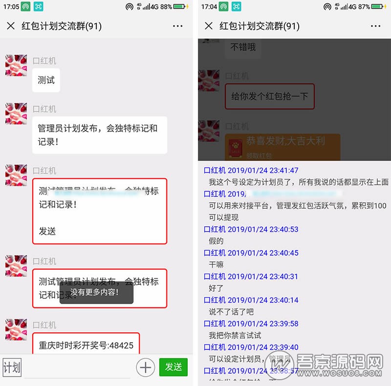 1559544643544450.jpg