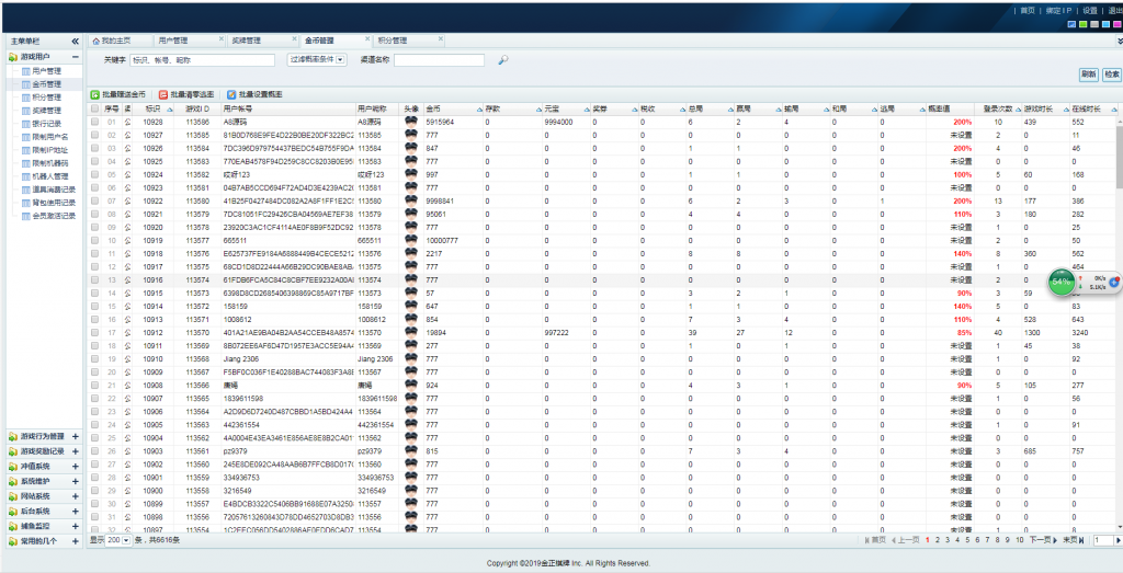 20200614133405_92663.png