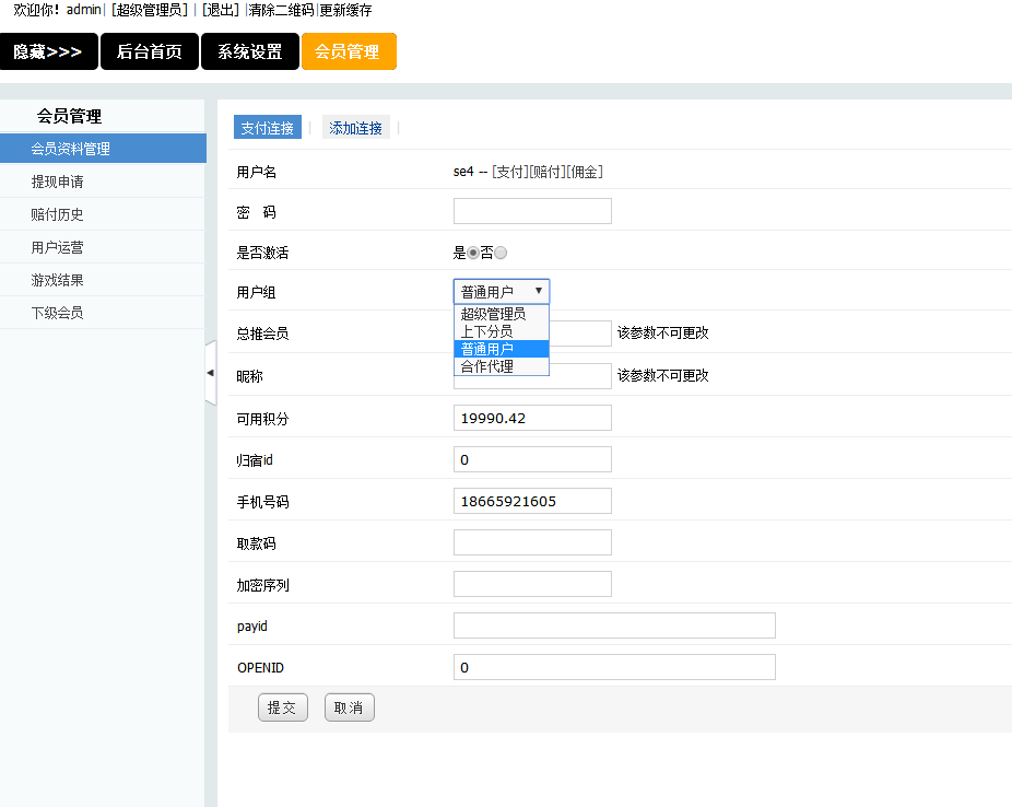 1620410622-9c0cafada40c4fb.png
