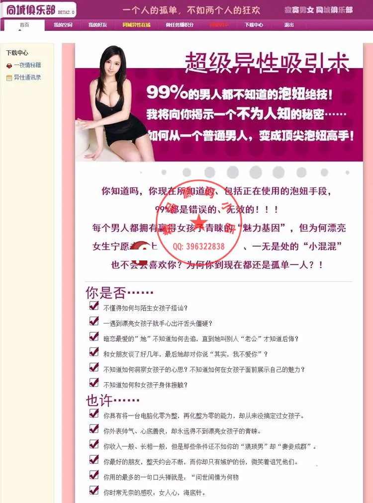 57088e0e6cbef627ea7800bb6b01cecc.webp.png