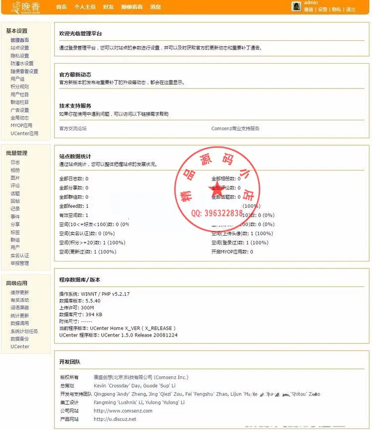 4b7990e5a6becbd21987f16423298f3d.webp.png