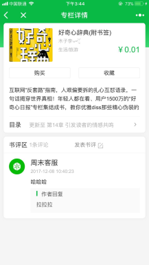 b5648af8e5d2ba90ad3c2d60a001d861.png