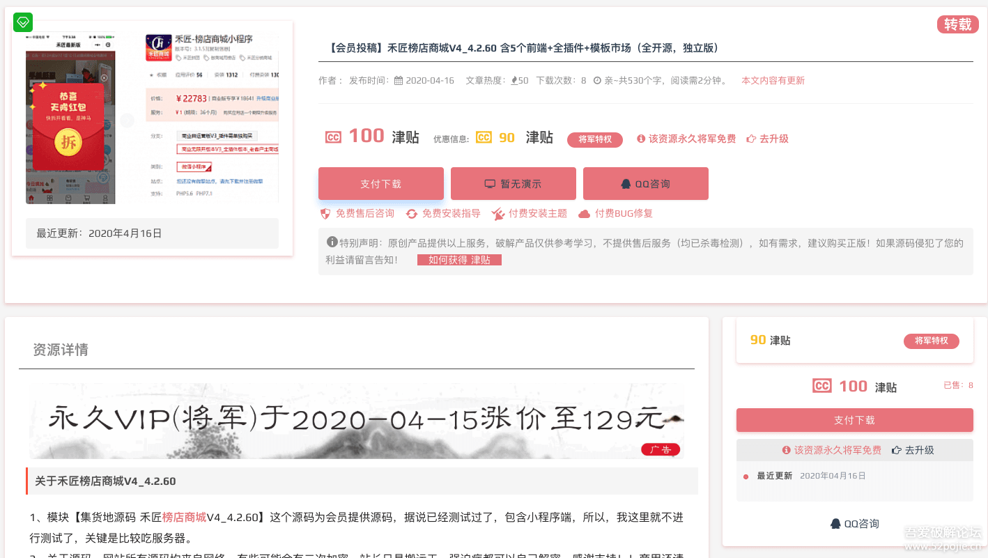 155919hig8v1rerz89re16.png 155919hig8v1rerz89re16.png