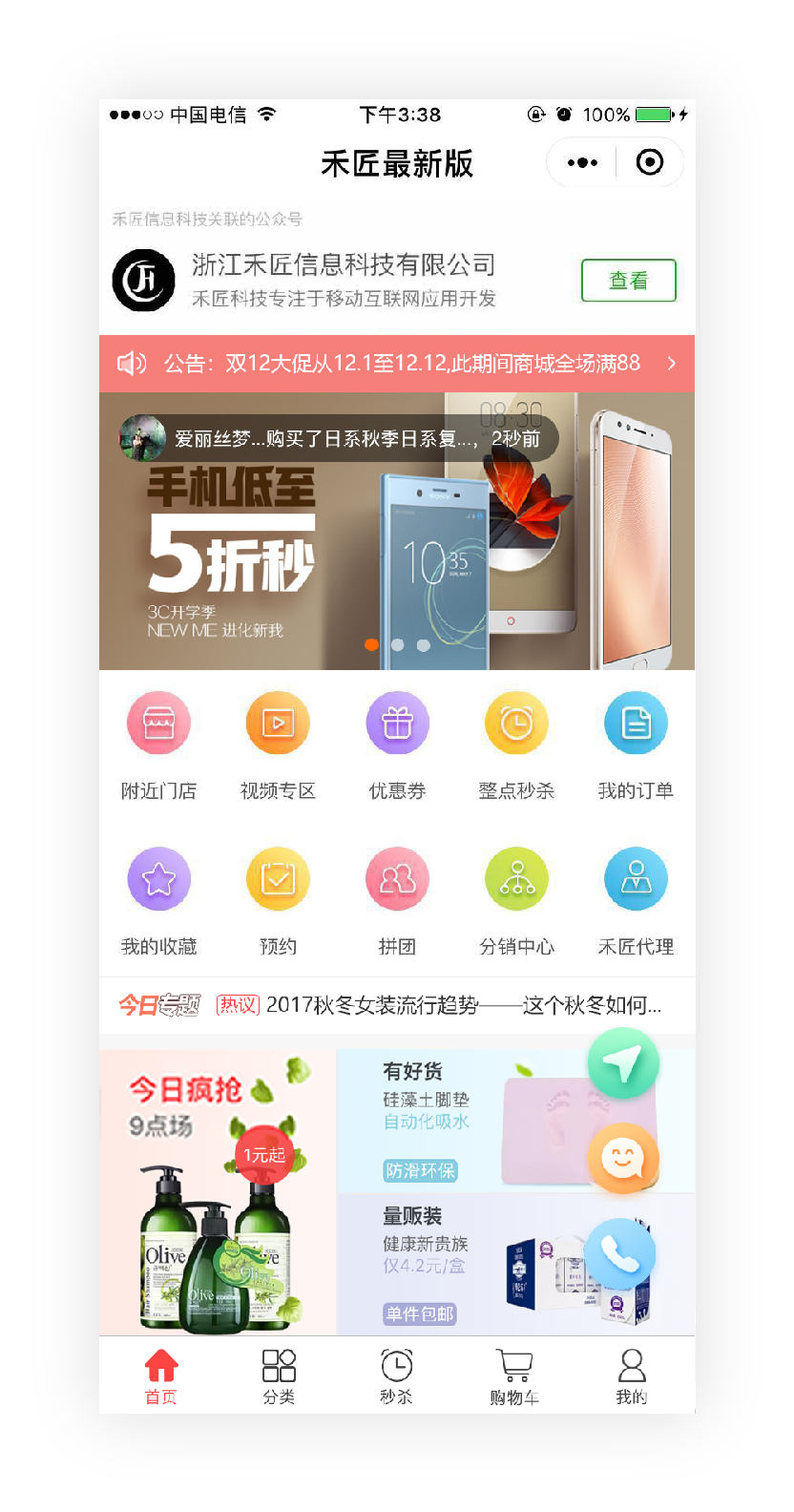 图片1.png