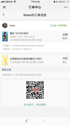 c748972a83fd1529fef95f920a633087.png