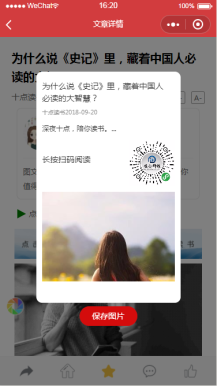 016d27bfc4454889c06981560ec54276.png